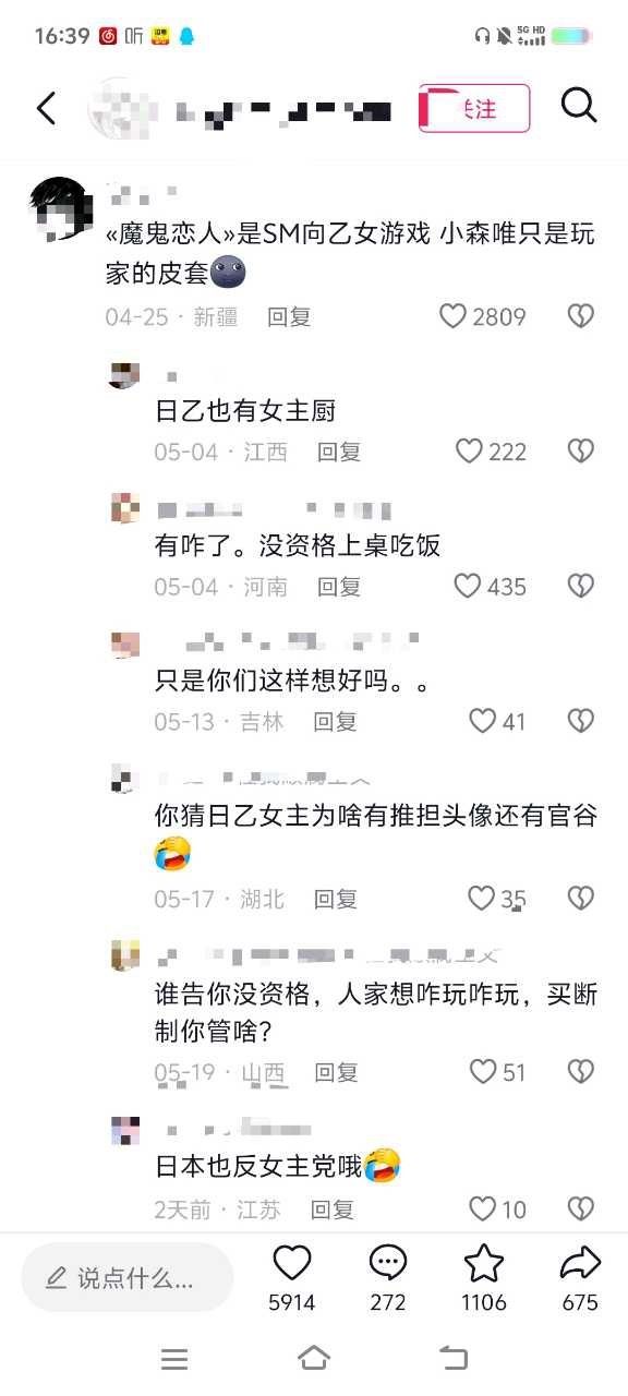 真想把这群一口一个皮套的给囊死，小森唯就萌萌的看着你。。。13288 