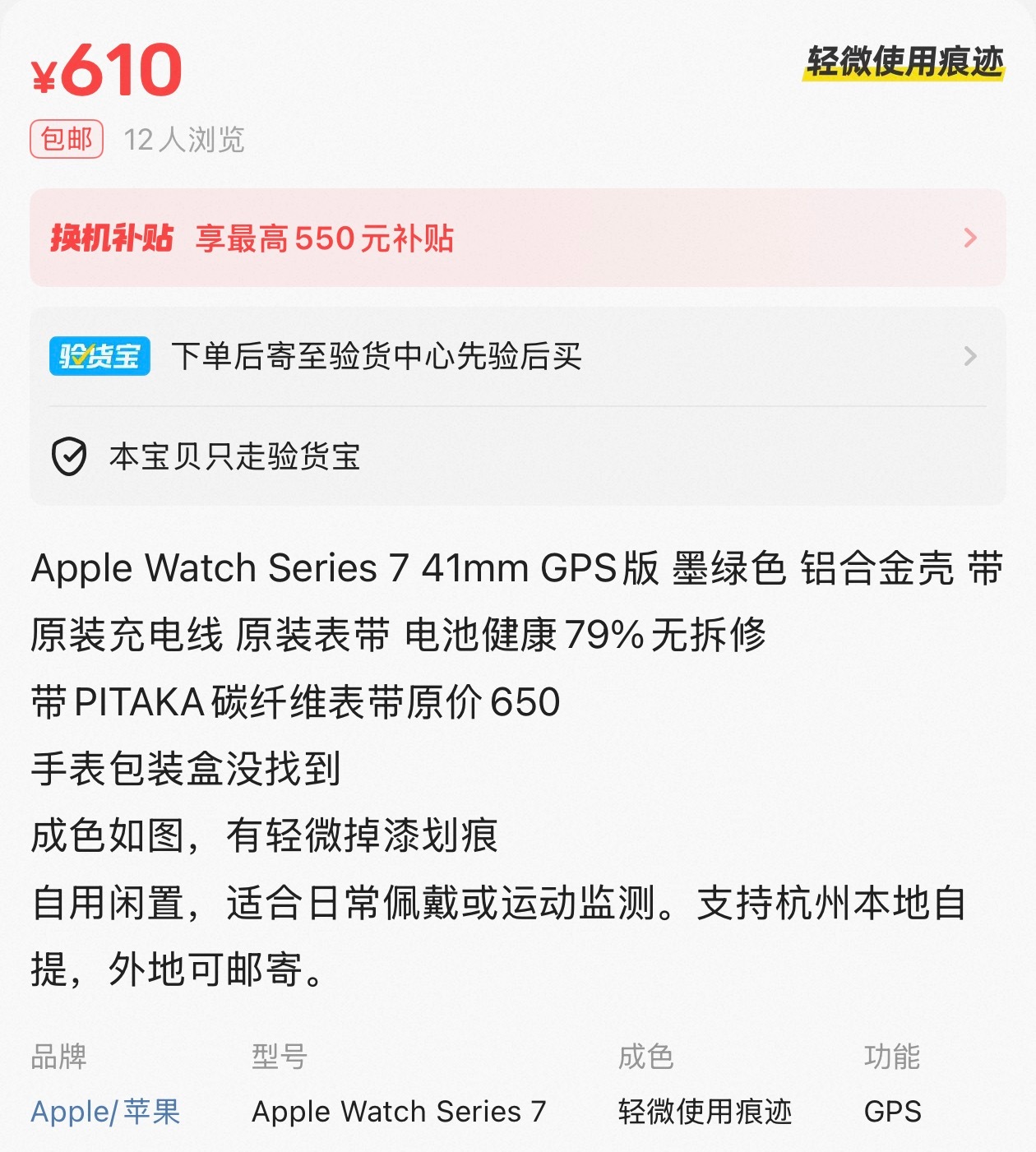 是我499的价格卖便宜了吗🤔这哥们上午签收，下午转手就加价去卖了😟我好想把我