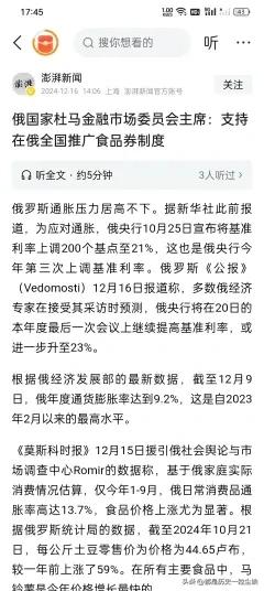 任何一个国家的社会财富总量都是有限的，大量的社会财富和资源投入战争，其他方面自然