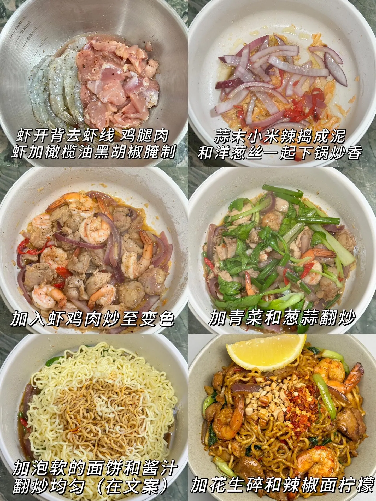 炒面这样做真的巨巨巨好吃，赶快去做。做法简单 喜欢的宝子快去试试～ 二...