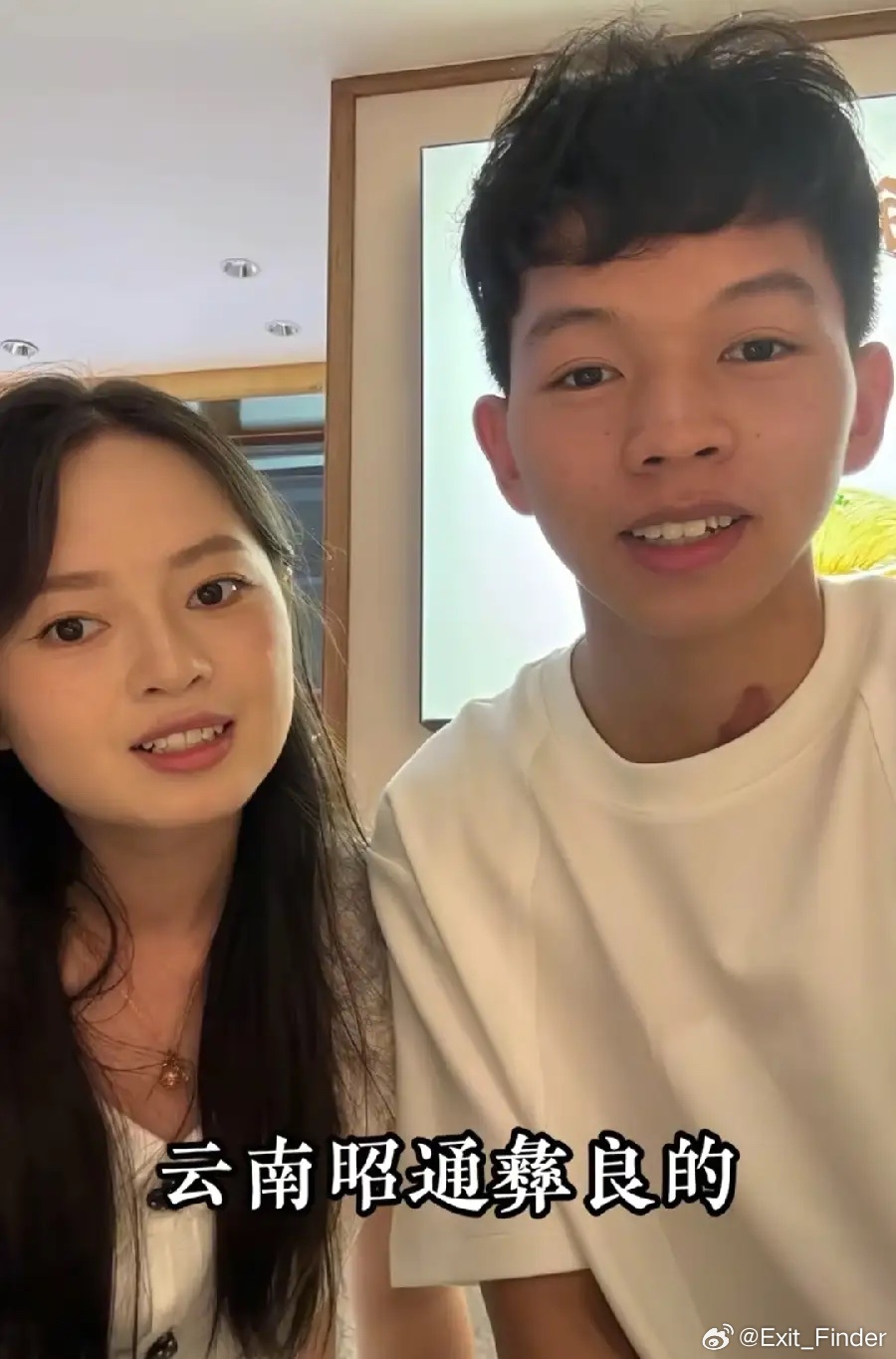 昭通小小徐婚礼，搞大了！市文旅局女副局长都上门帮忙了，政府提供下协调帮助！当地超