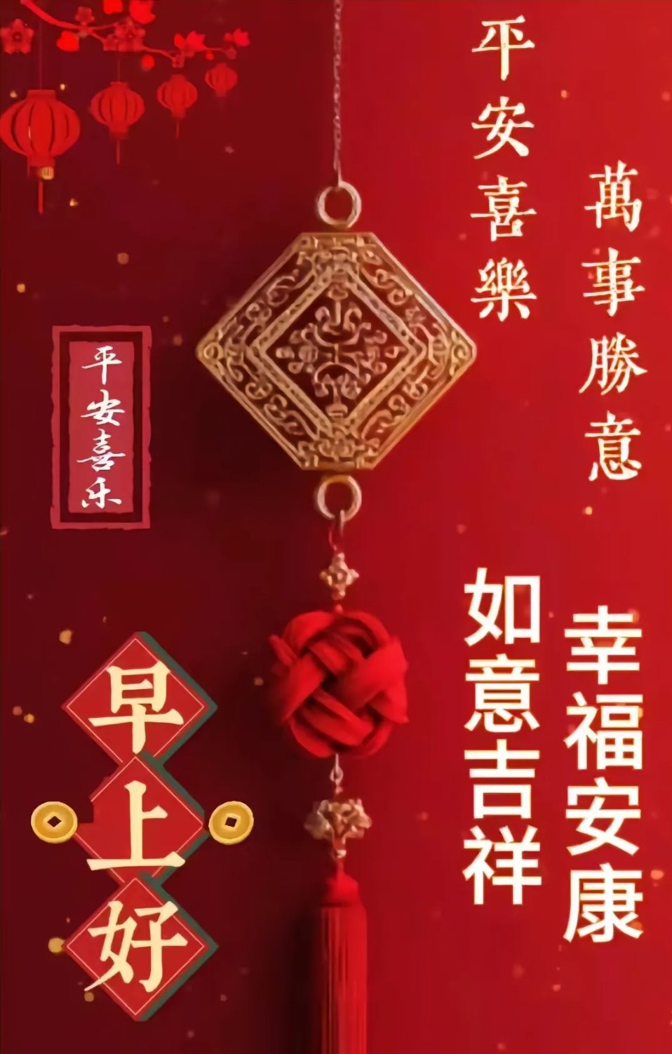 朋友们早上好！生活没有退路，坚强是唯一的选择，没有人可以和生活讨价还价，所以只要
