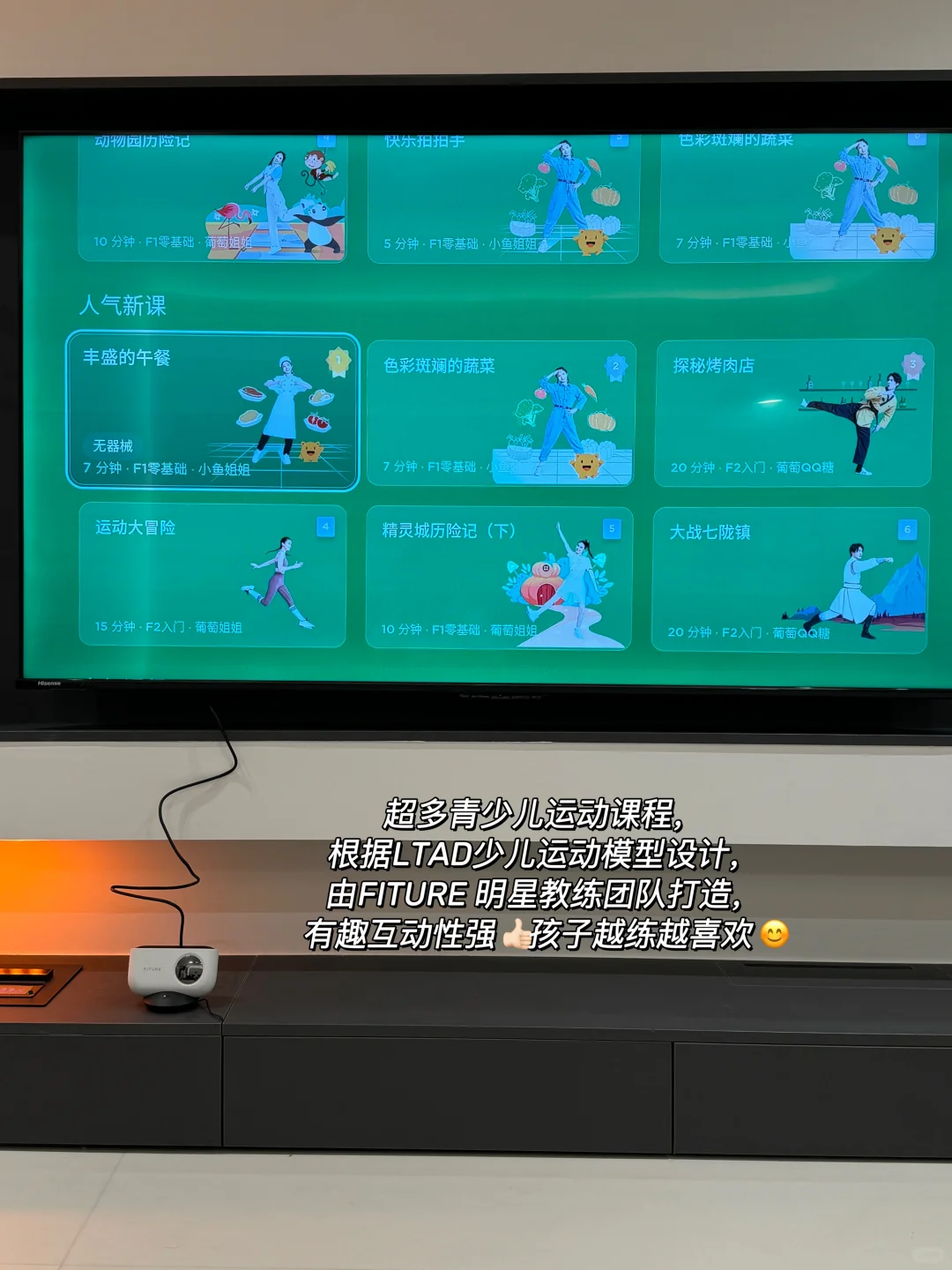 给5岁儿子打造了一个运动角！暑假高了3cm！