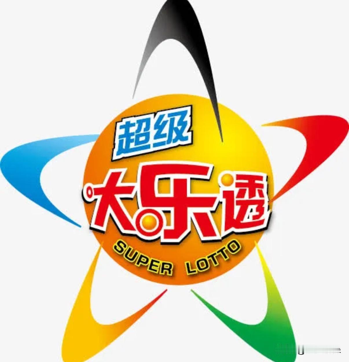 秋日生活打卡季大乐透122期精选15+6推荐！前区关注：03 05 07 09 