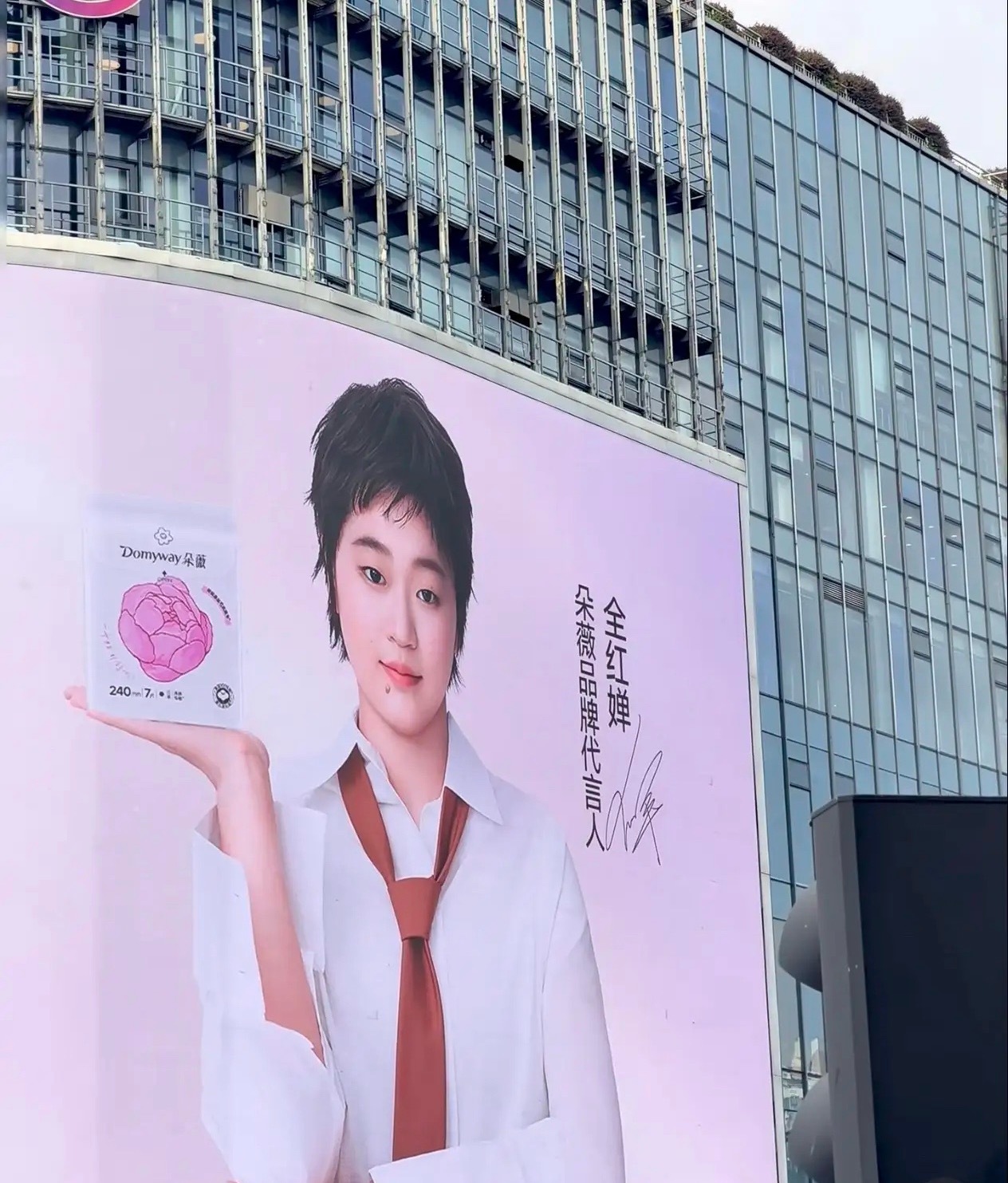 全红婵代言了，这次的商业代言是她个人对接拿下的，不同于以往队伍统一打理的合作，收