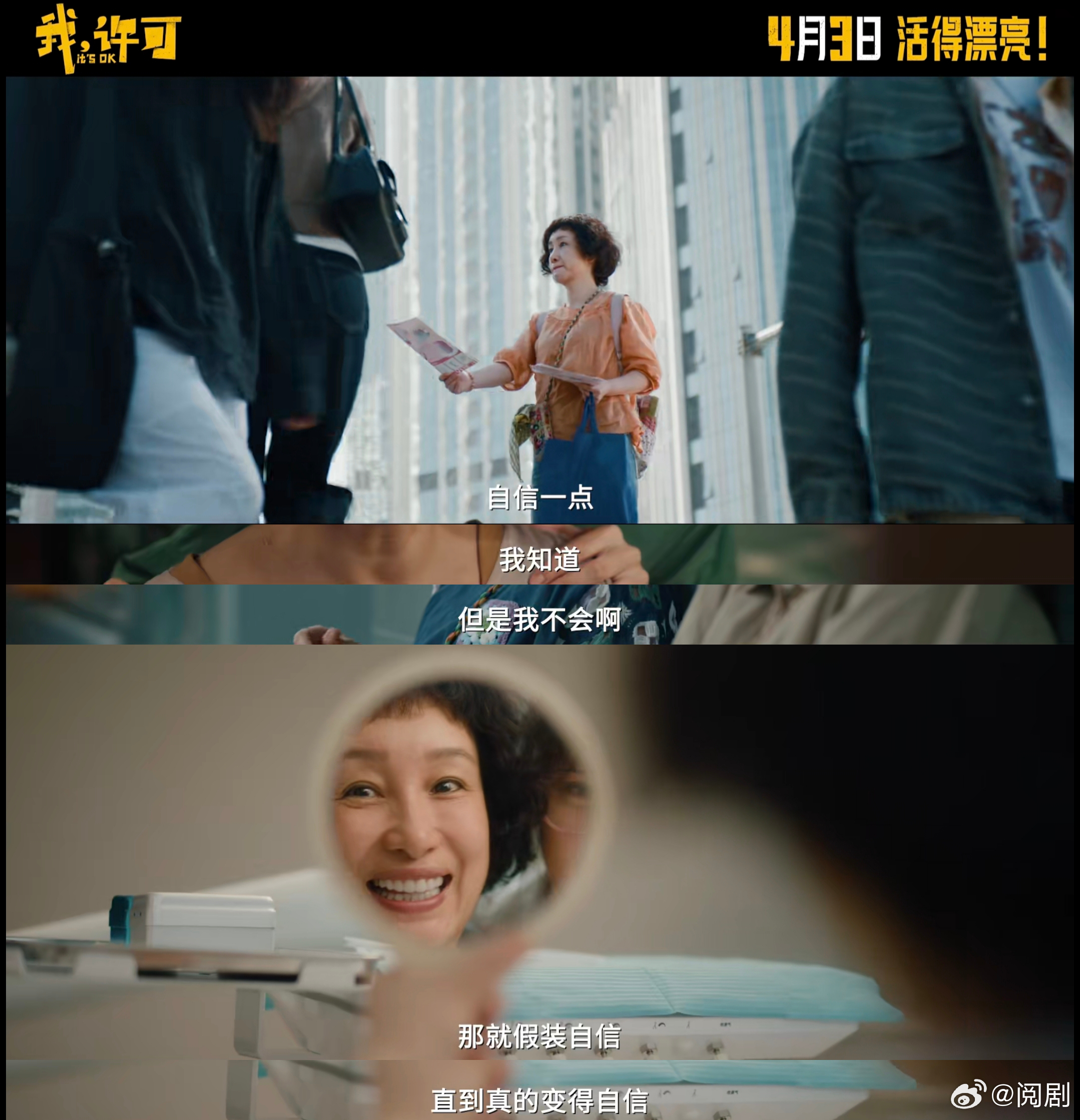 文淇都敢演这段戏了 文淇新片没有刻意煽情，只用真实的镜头就带来震撼，把女性困境讲