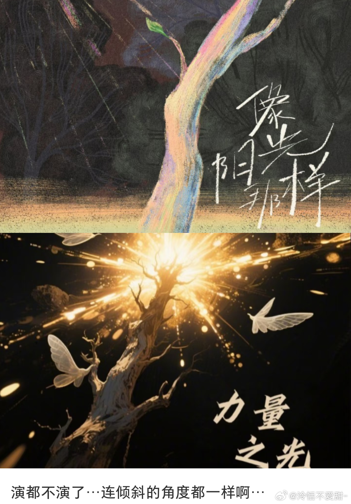 肖战王一博你们演都不演了[抓狂][抓狂] ​​​