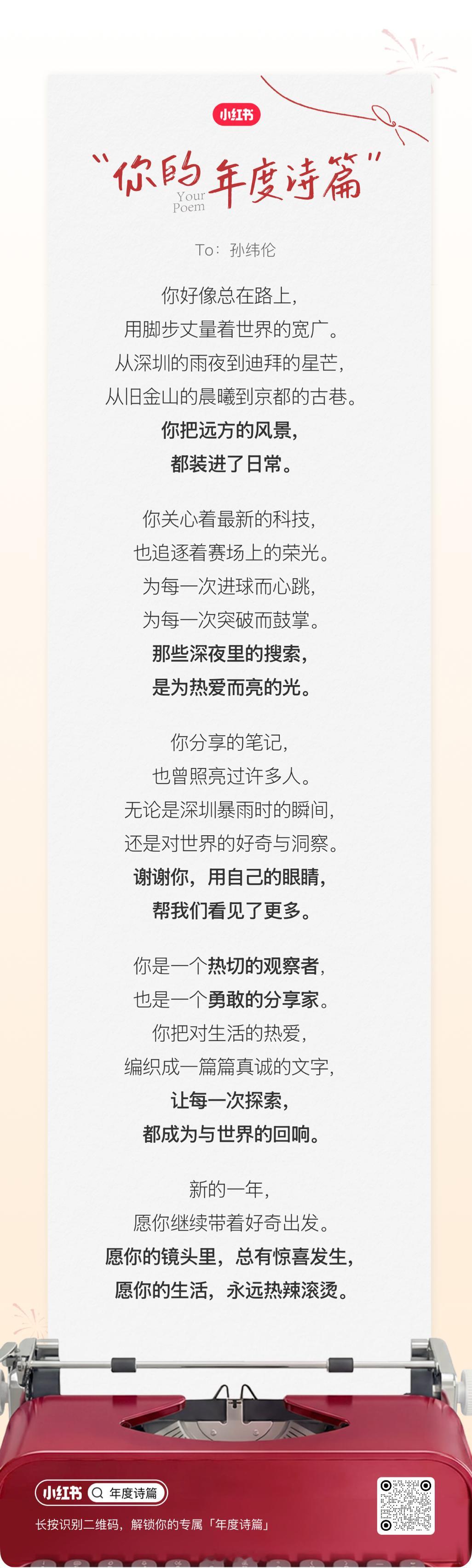 你把远方的风景，都装进了日常。努努力破百万 意大利