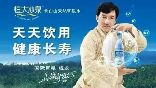 成龙代言是所有品牌绕不过去的一道坎…