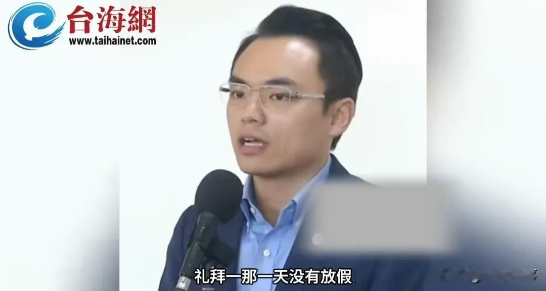 你任职我上班，国民党民代集体缺席赖清德任职仪式！
   国民党民代洪孟楷表示，5