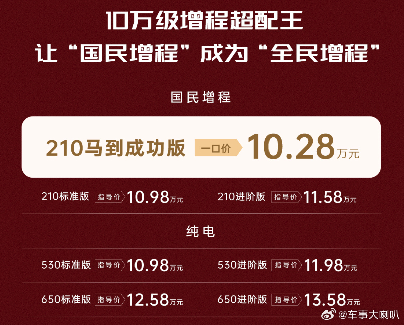 狗 人我讨厌坐飞机 我觉得体验最好的还是坐车。这点我觉得广汽埃安比较有权威。最近