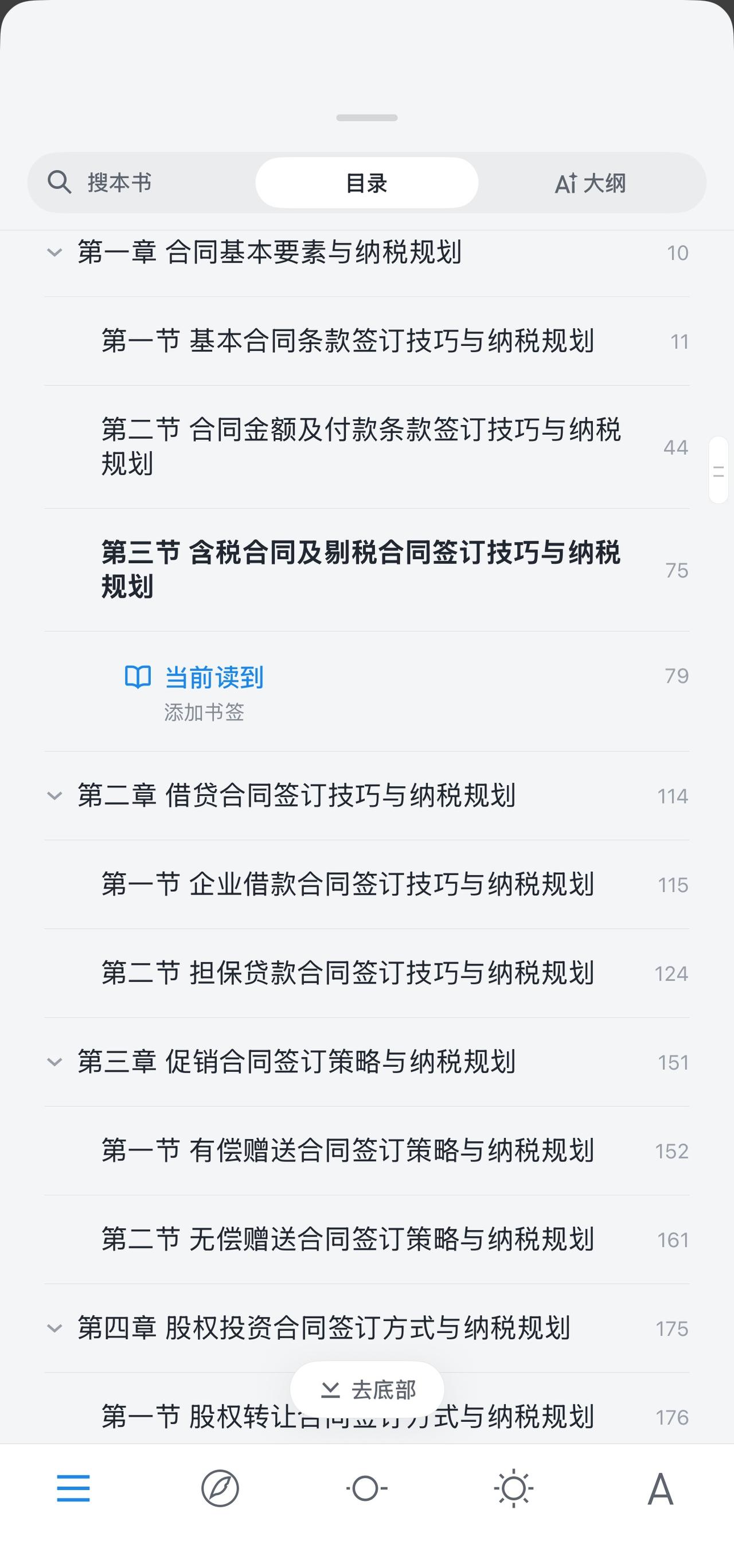 财法果然不分家，诚意金和订金在法律性质上缺乏担保属性且较为灵活，通常难以被认定为