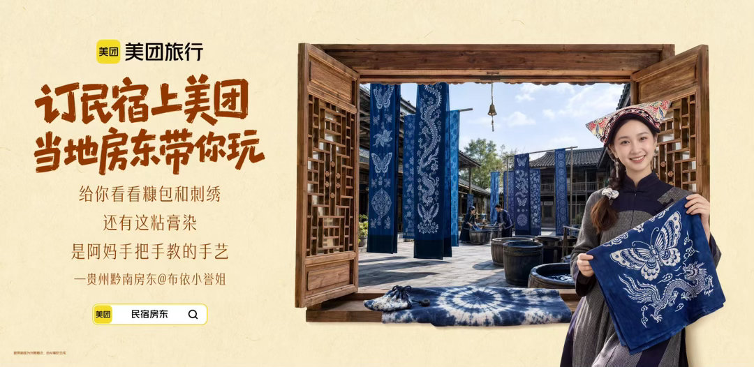 为什么现在旅游都喜欢住民宿想要躲开商业化打卡点，沉浸式感受小城烟火，订民宿就上美