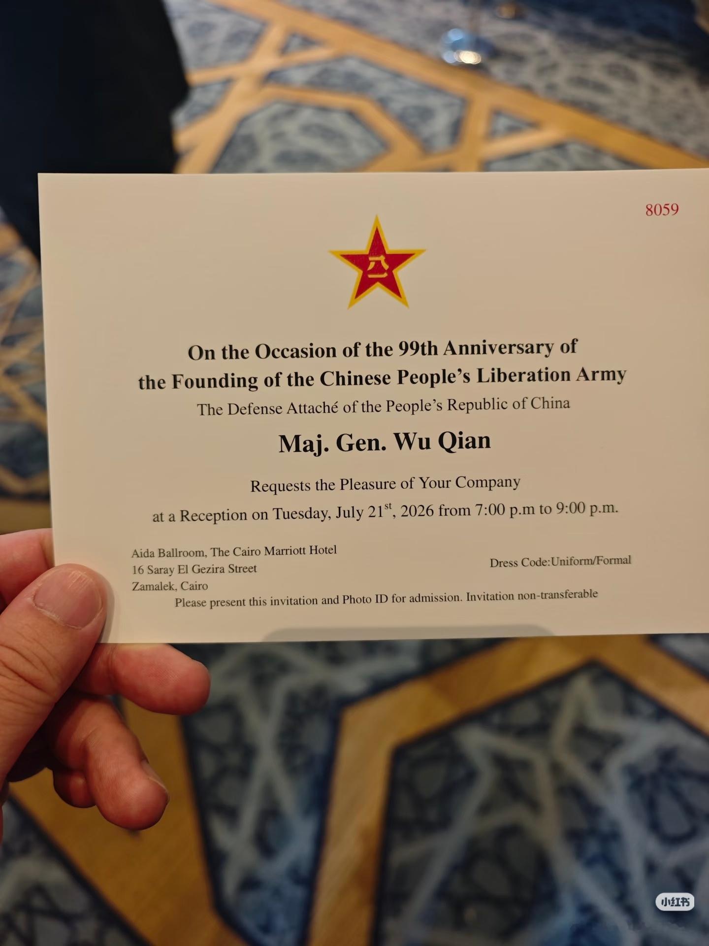吴谦在驻埃及大使馆举行的庆祝建军99周年招待会致辞中国人民解放军建军99周年