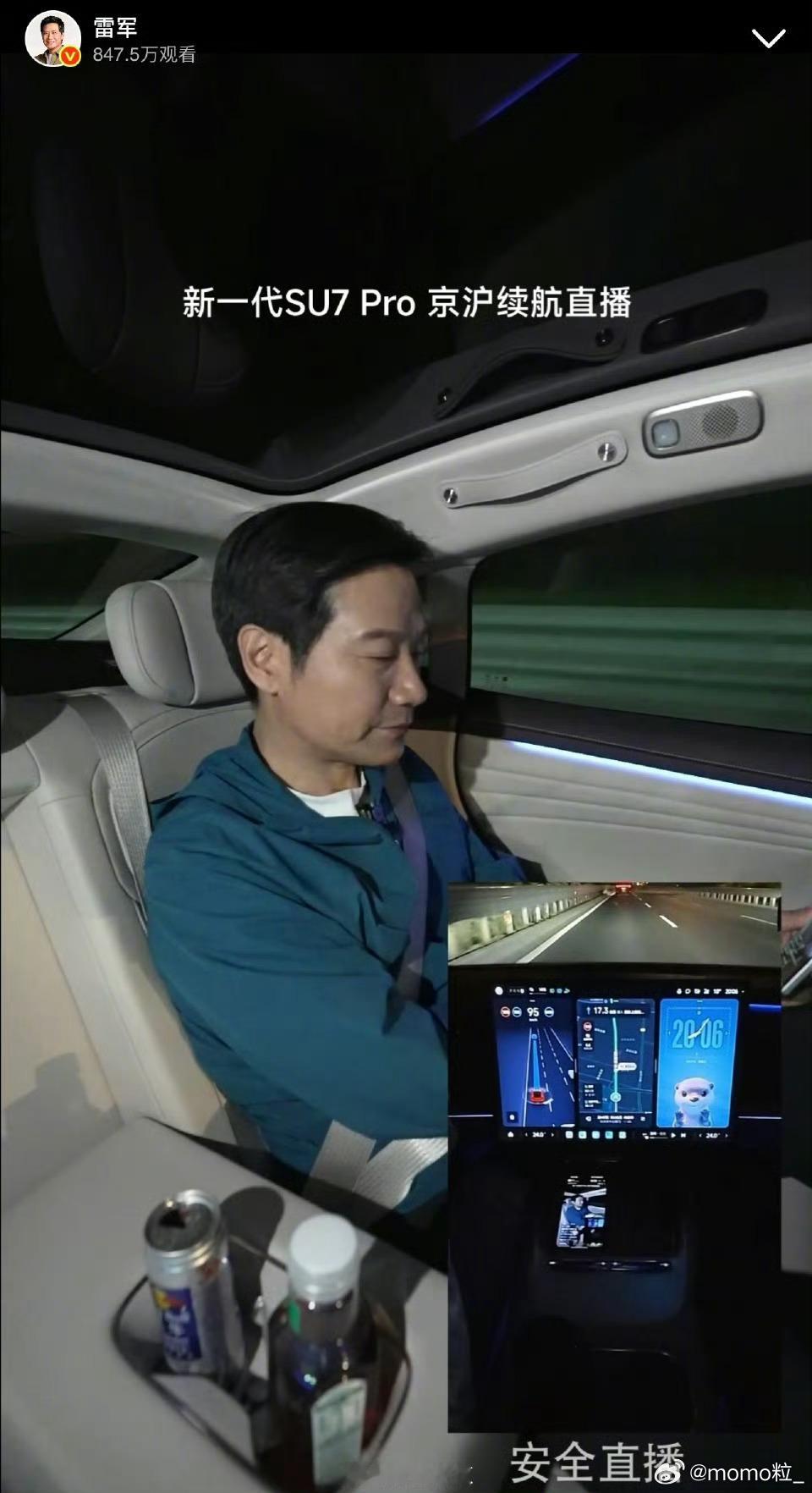 雷军不建议有司机的大老板买小米我家的司机就是我，那我要不要买呢？