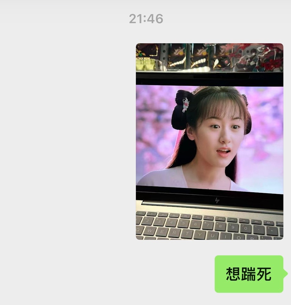 全网最尊重冰焰之人