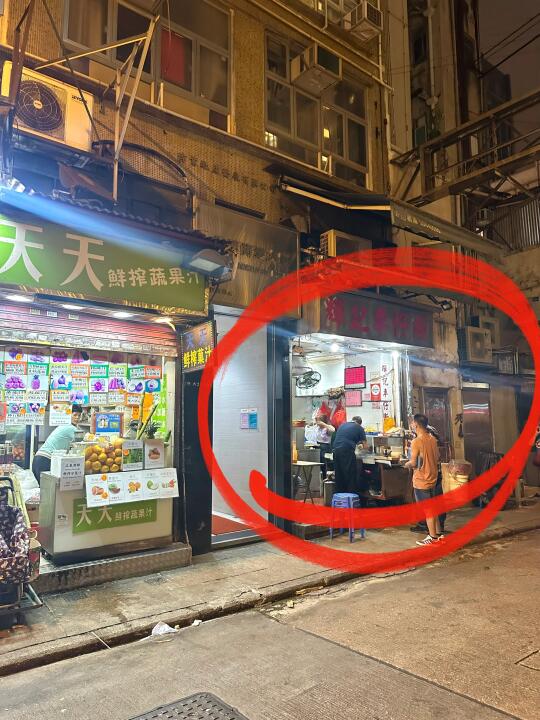 🇭🇰原来香港真的有！！！！