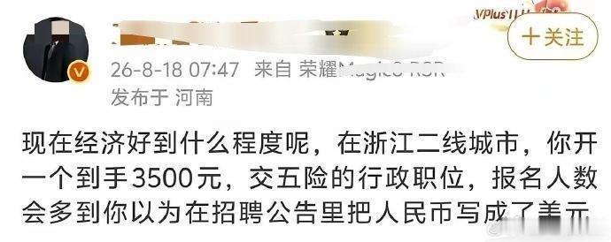 都到这种程度了吗？[并不简单] ​​​