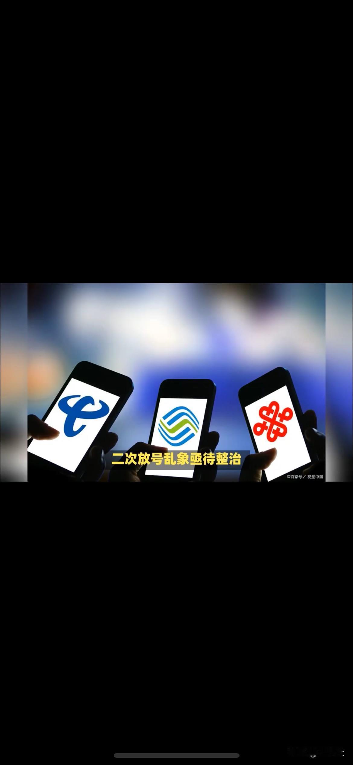 手机号“重生”不再烦，这招太绝了！

家人们，谁懂啊！我之前换了个手机号，结果这