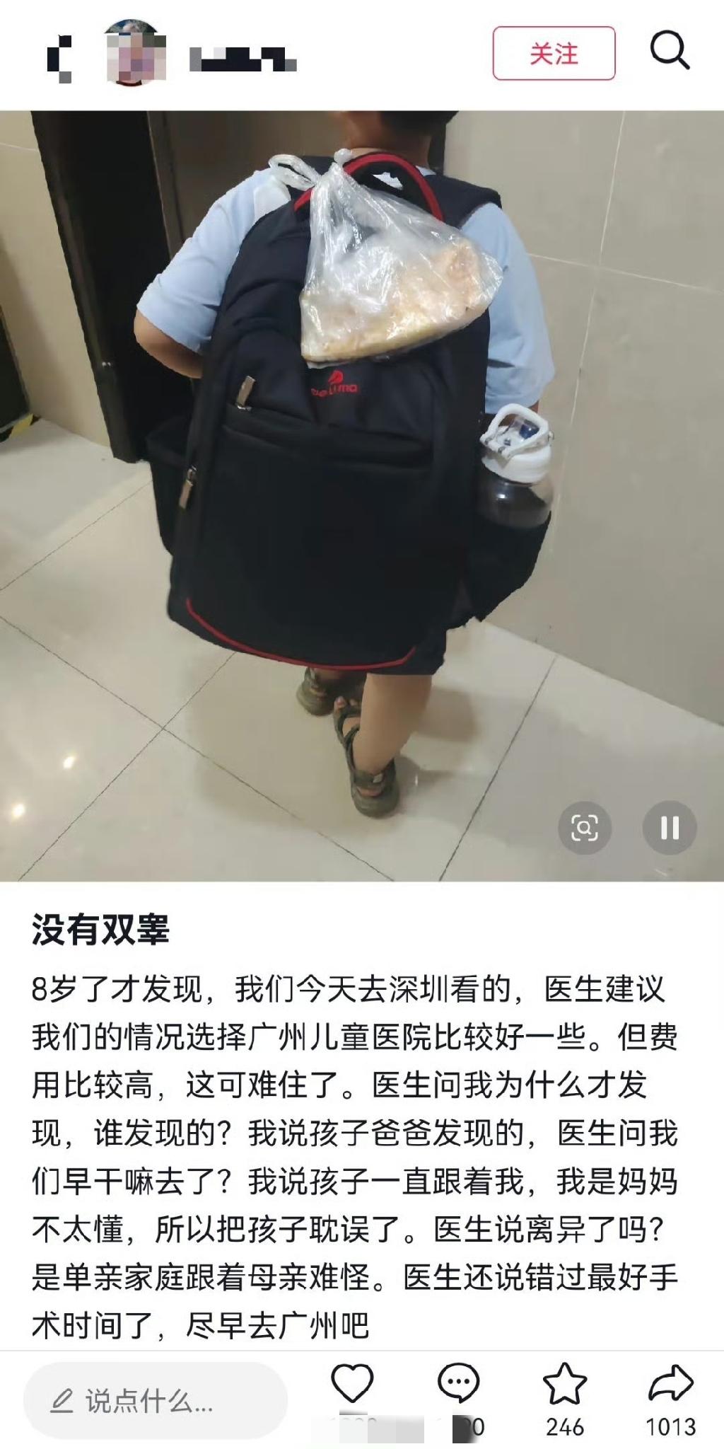 完了，单亲妈妈男孩隐睾到8岁才被爸爸发现…隐睾症是一种常见的先天性问题，就是幼儿