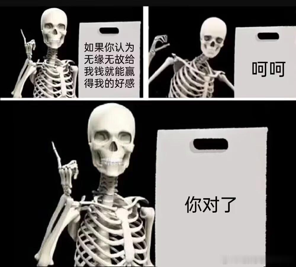 8496呵呵你对了 ​​​
