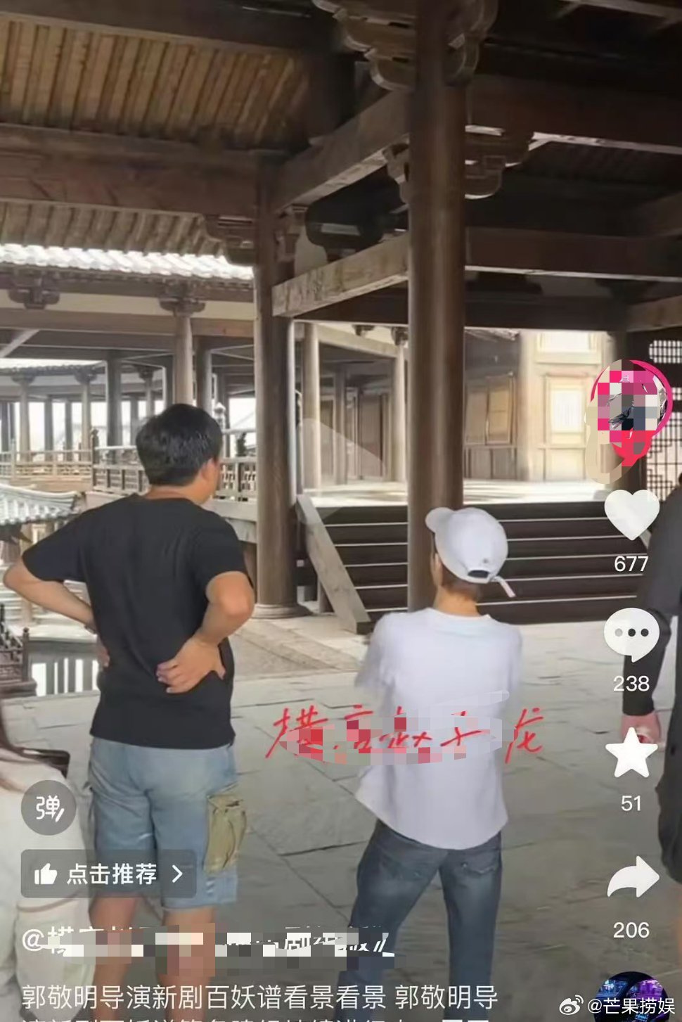郭敬明置景百妖谱美学匠人再度上线🔥郭敬明亲自操刀《百妖谱》置景勘景，沉浸式打磨