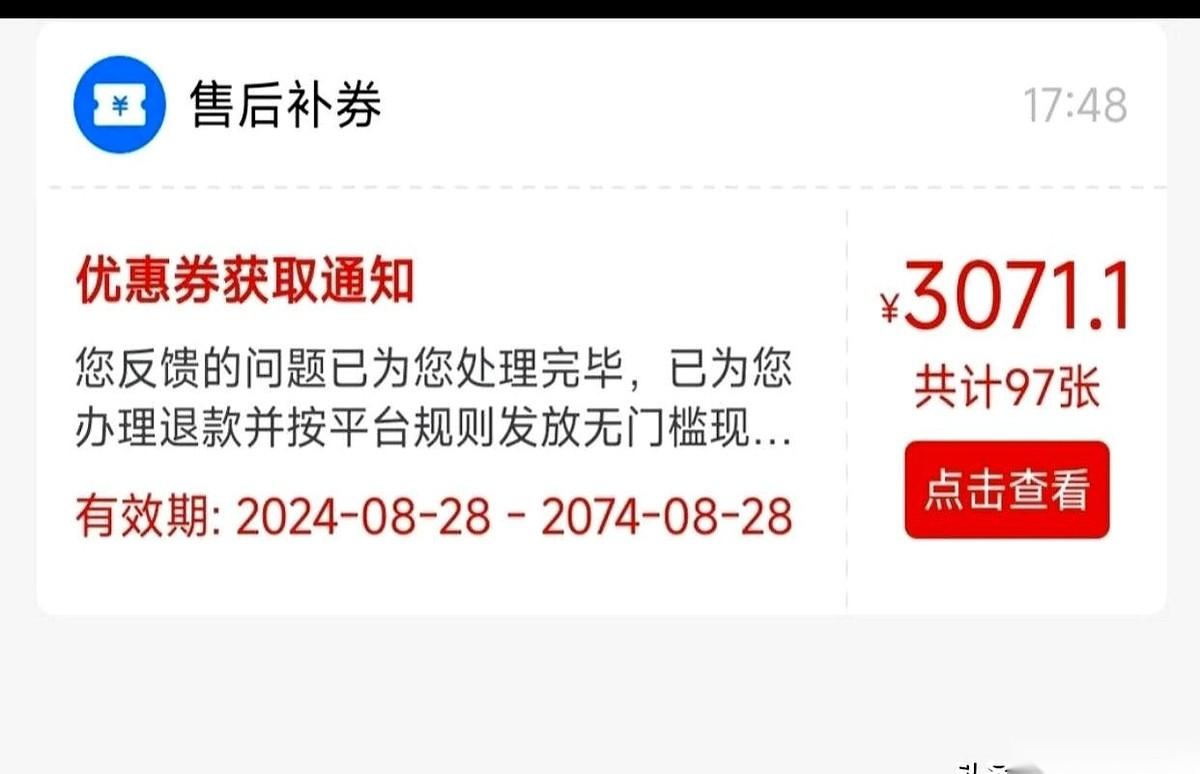 都说拼多多百亿补贴水深，还真有人一头扎进去，捞上来一件假货。
快递刚到手，心里还