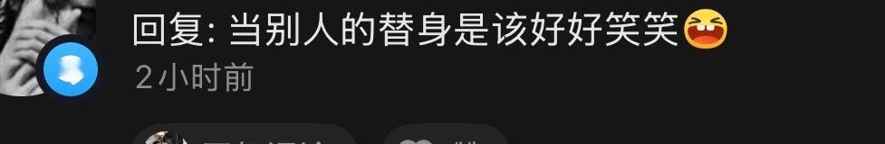 感觉有些人最该干的事儿就是把番茄小说和红果剧场给卸载了，天天没事干就看这些降智剧
