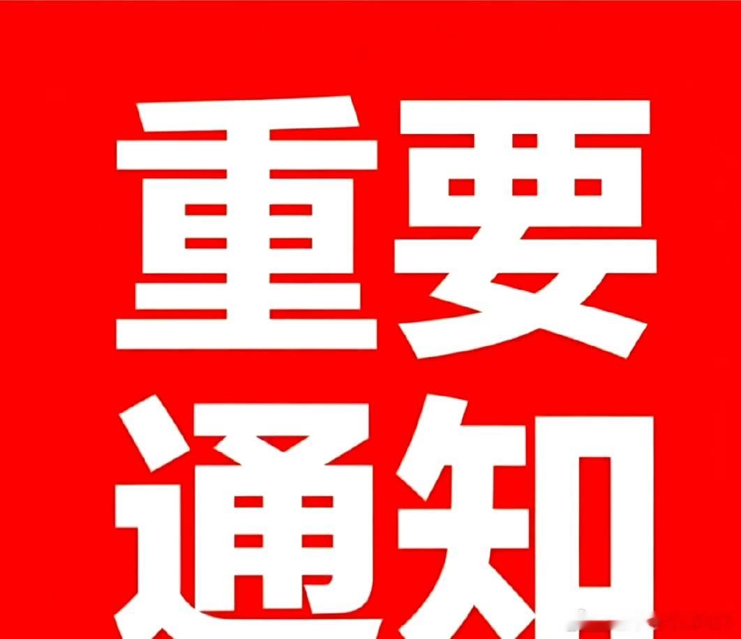 家人们早上好🌸目前主线赛道机会已经梳理完成，九点半准时更新观察方向。想要提前看