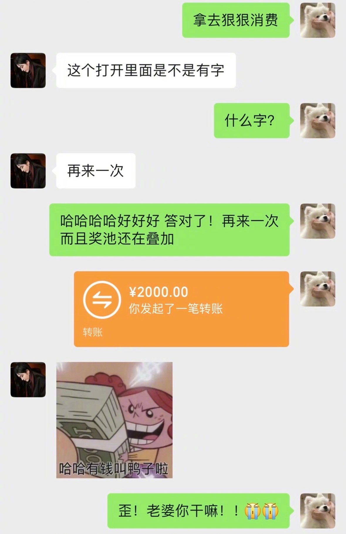 和女朋友玩一些很新的送礼方式 