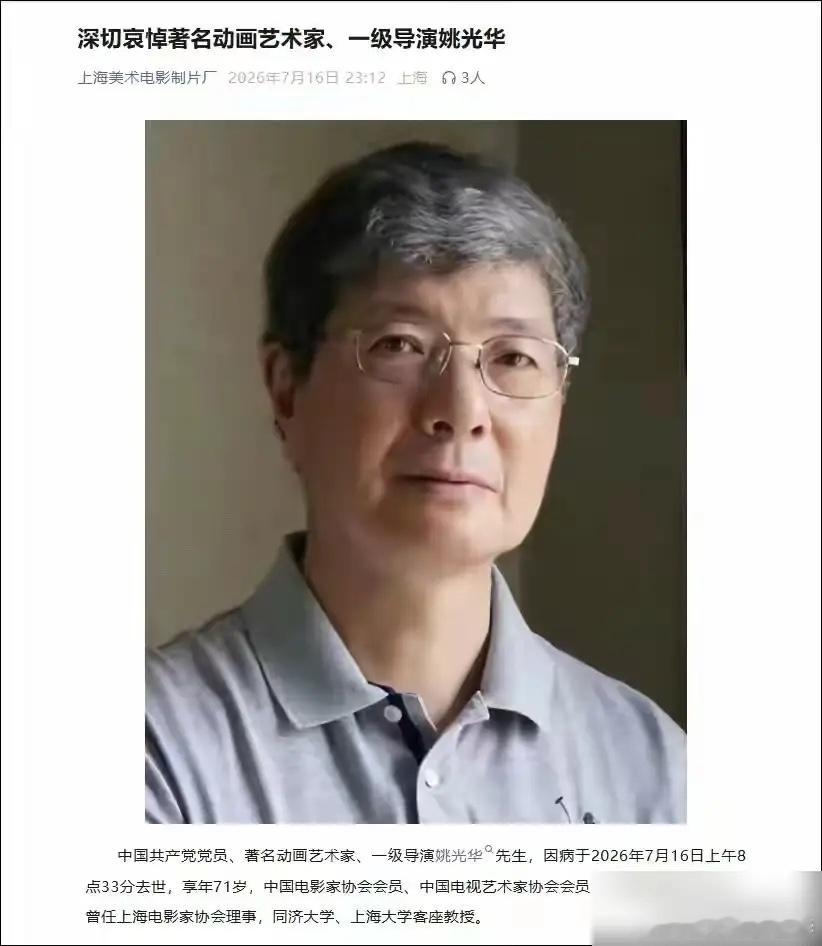 这是今天娱乐圈最让人痛心的事！7月17日，整个娱乐圈里静悄悄，突然传来一个心痛的