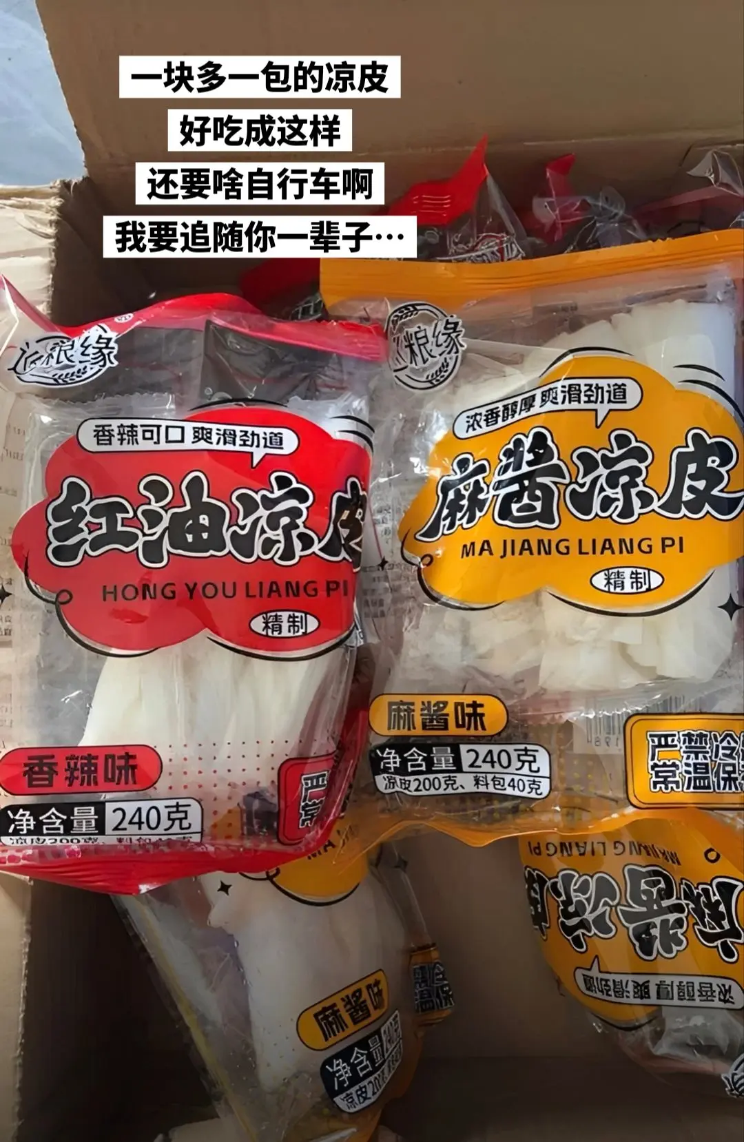 这价到手10包，还不放开了炫！