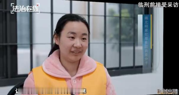 29岁，走上注射台前，她竟然还在笑。这个女人，到底什么来头？

1996年出生的