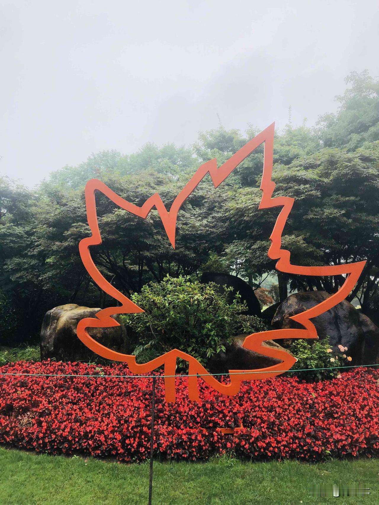请您对下联？
下联：艳卉铺庭揽静风

上联：橙枫立景藏清趣
下联：艳卉铺庭揽静风