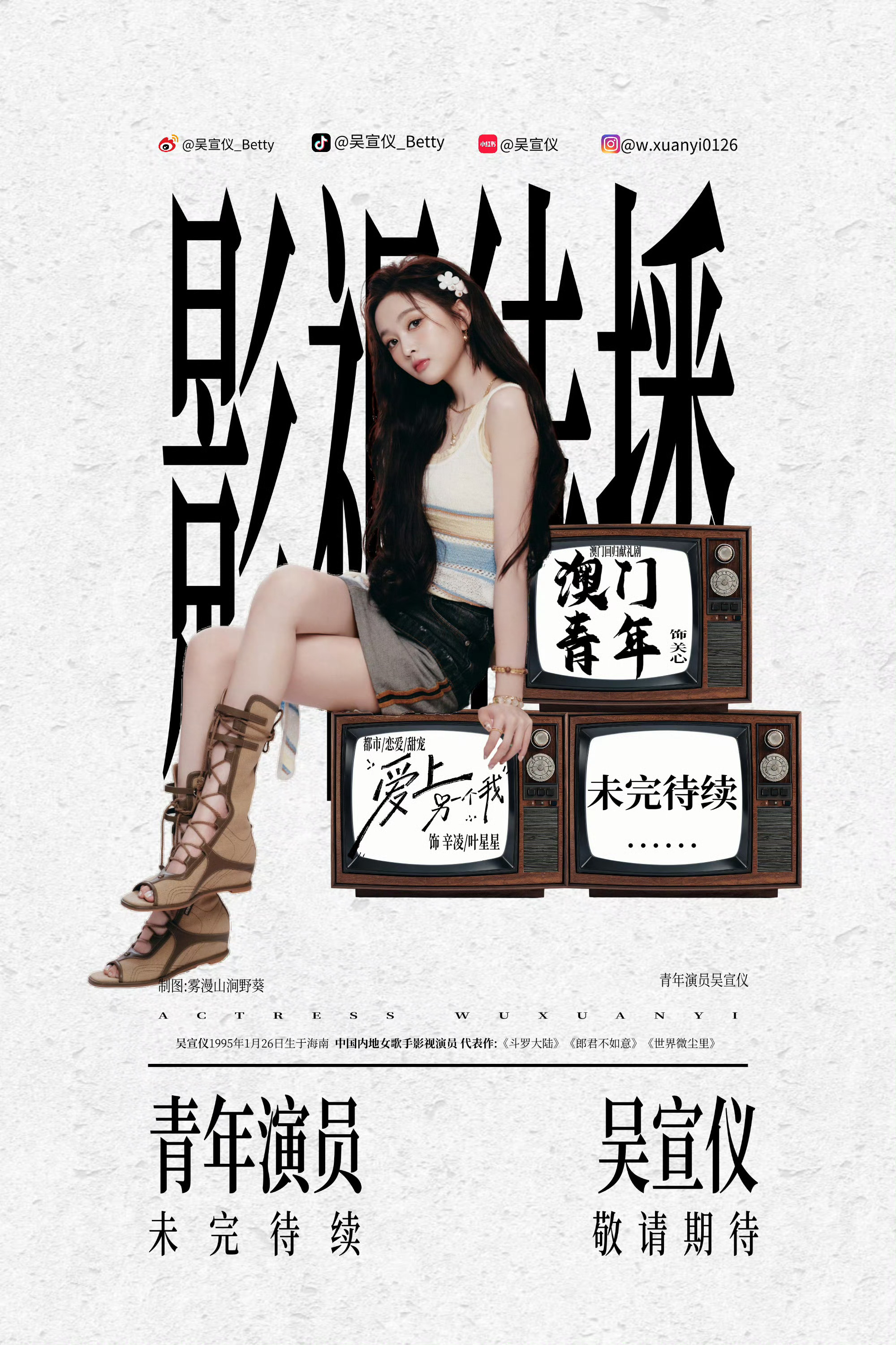 吴宣仪演唱会今晚舞台一个女王👸一个精灵🧝🏻♀️ 两首歌都好好听燥候吴宣仪个