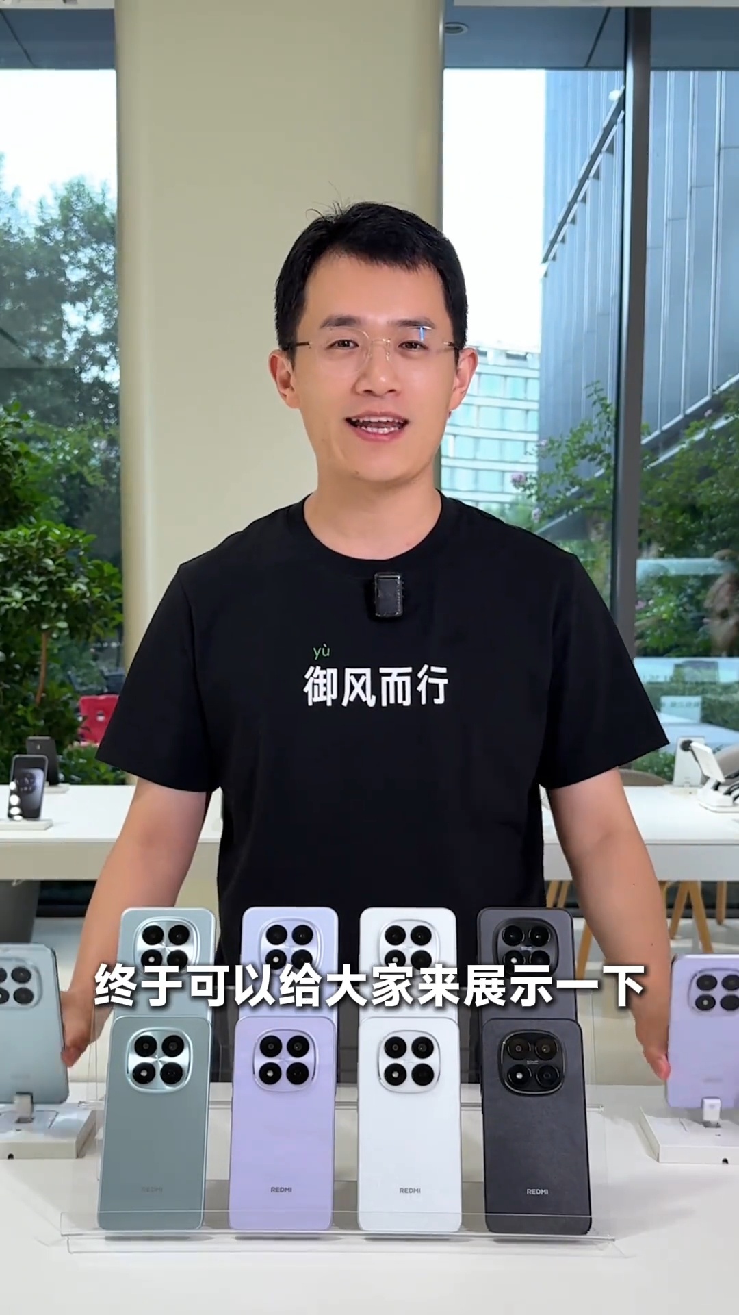 王腾穿着友商汽车的衣服宣传红米新机 ​​​
