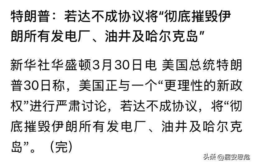 美以图穷匕见？昨天炸学校，今天炸孤儿院，明天炸电厂，特朗普狗急跳墙什么事都干的出