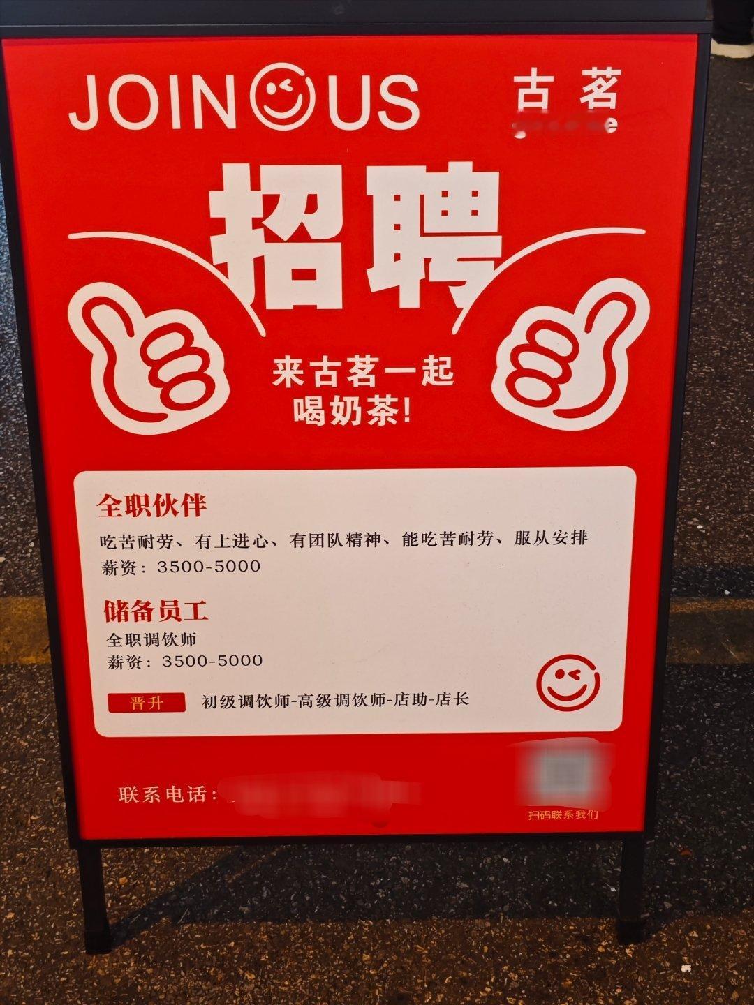 成都的工资是真不高啊，但行情就这样了你不干还没办法，总不能混吃等死[苦涩] ​​