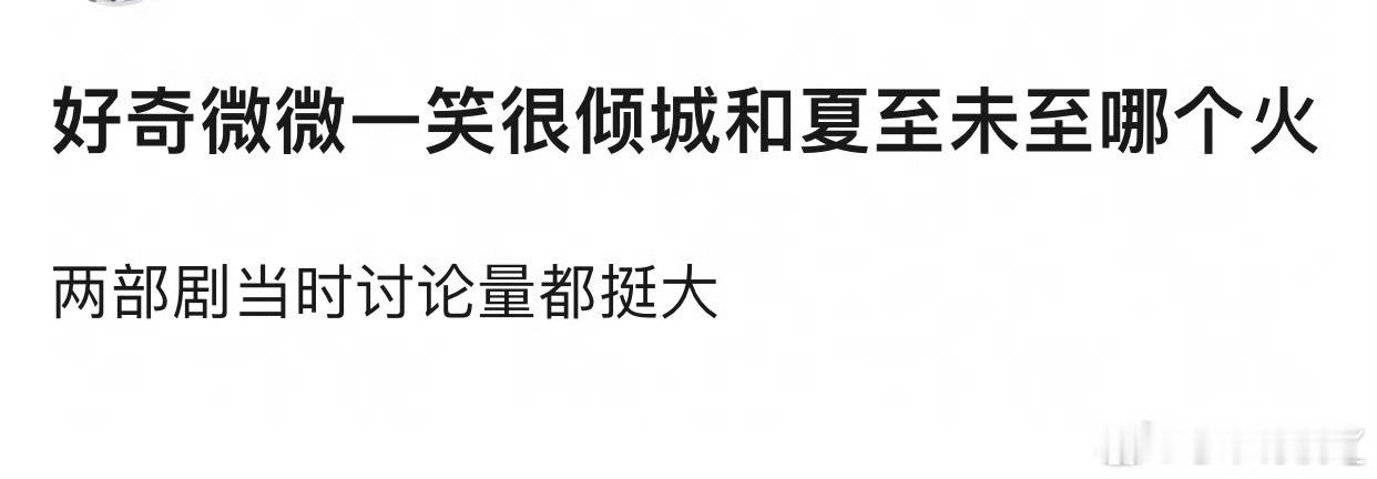 ？？？？有可比性吗？ ​​​