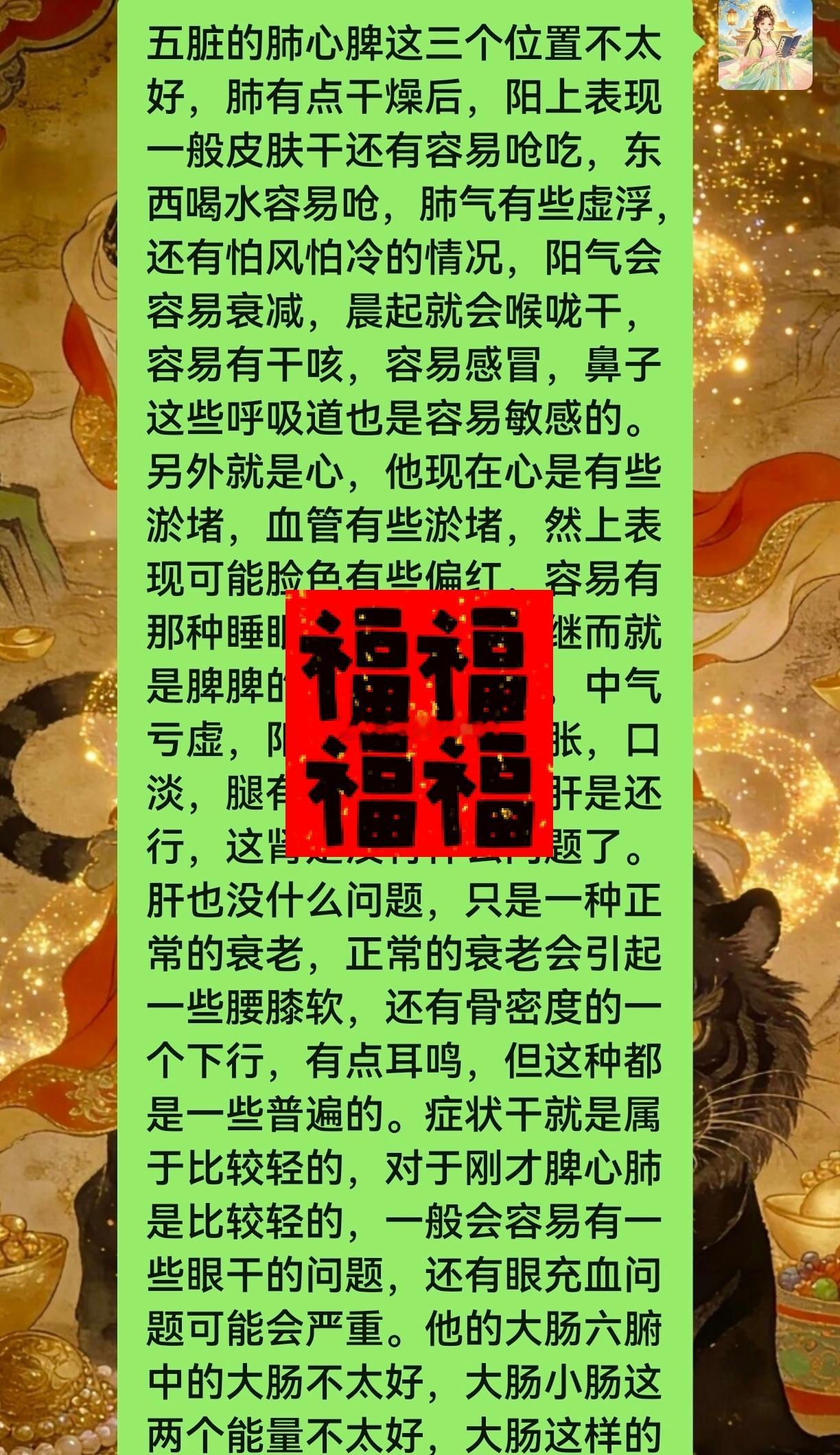 宜宾地震很多人身上查不出毛病，但就是难受、体虚、失眠、浑身疼、情绪压抑，其实这大
