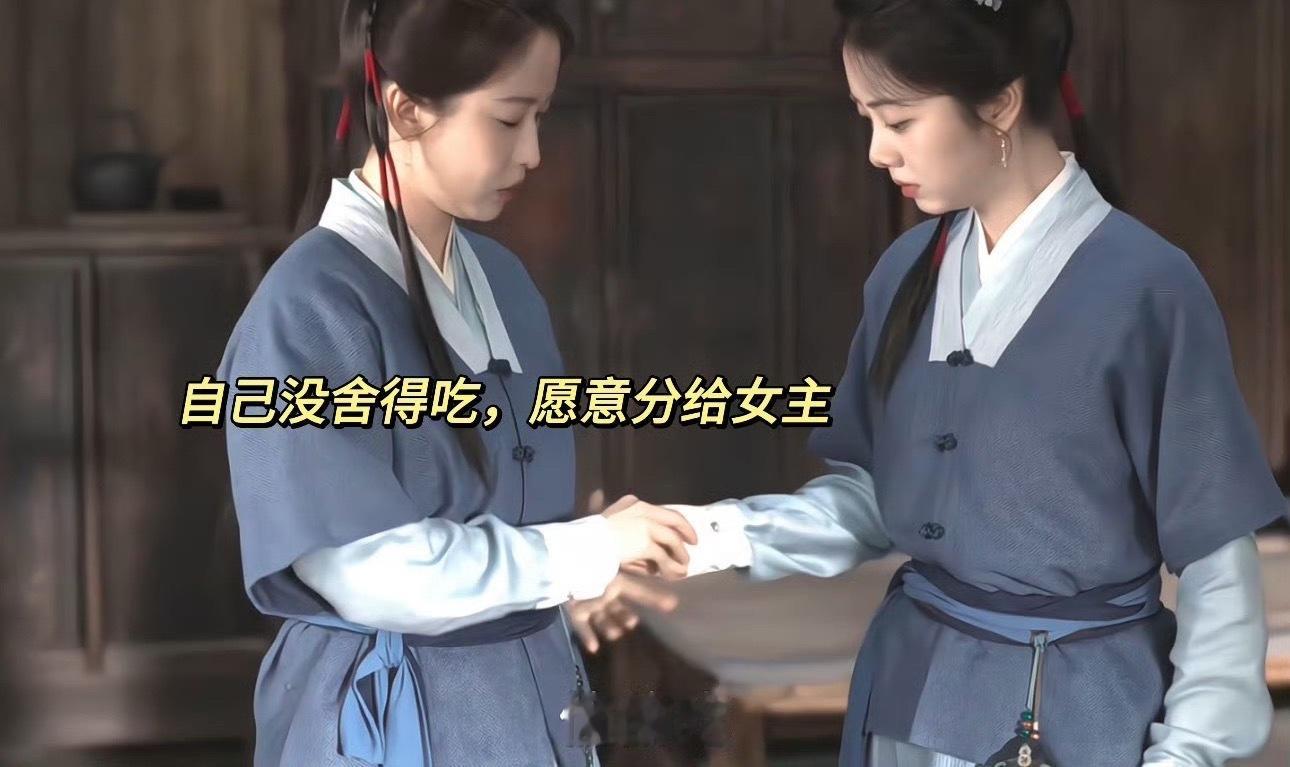 兰香如故三位配角的演技为什么配角不能上桌 一颦一笑皆有故事，克制的哭戏、藏在眼底