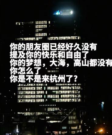 你怎么了 ​​​
