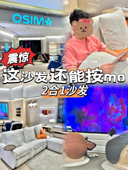 🇲🇾你们家里的沙发能这样吗⁉️