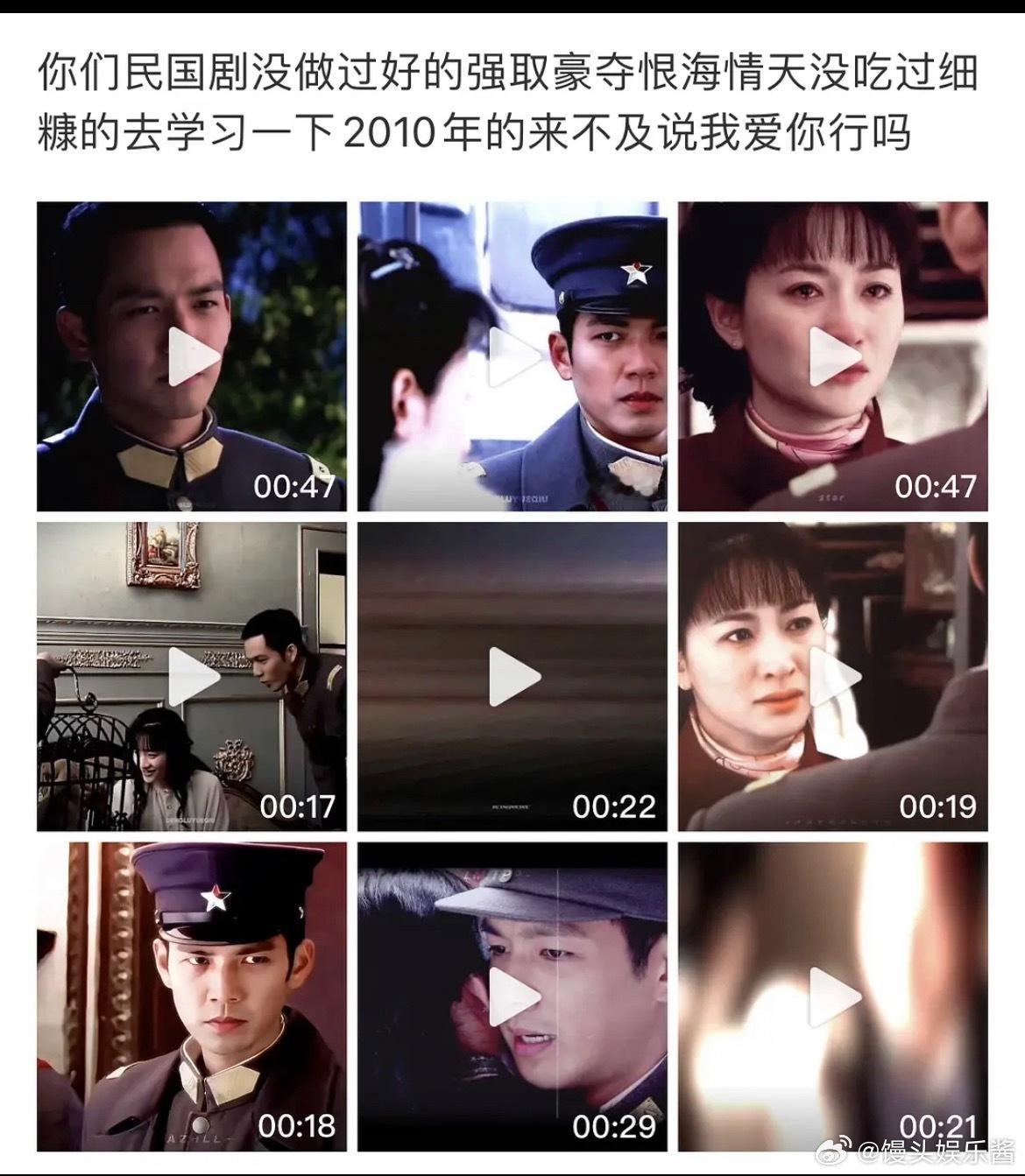 为什么现在的民国剧拍不出民国氛围了？？看起来就是很新很现代，是打光化妆问题吗 