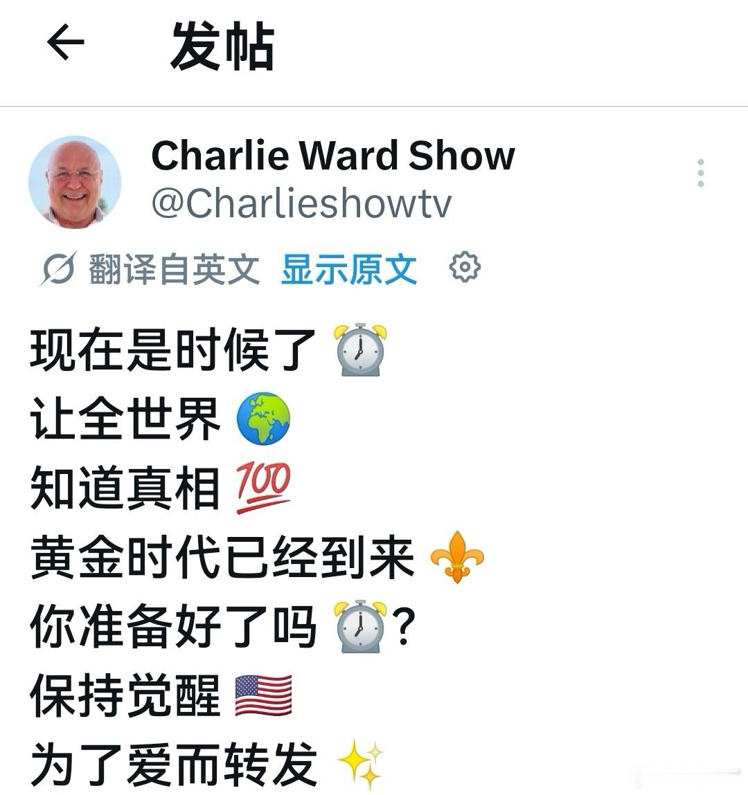 分享图片 