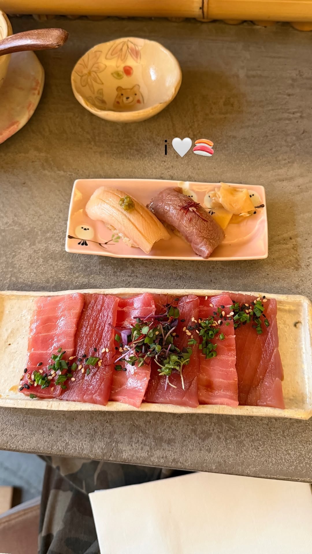 食 