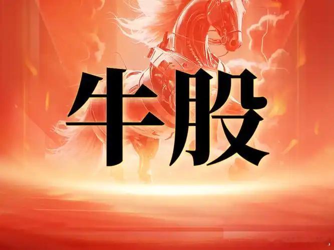 9月10日强势股汇总整理一、连板梯队4板：桂林旅游｜旅游酒店、AI文旅、国企改革