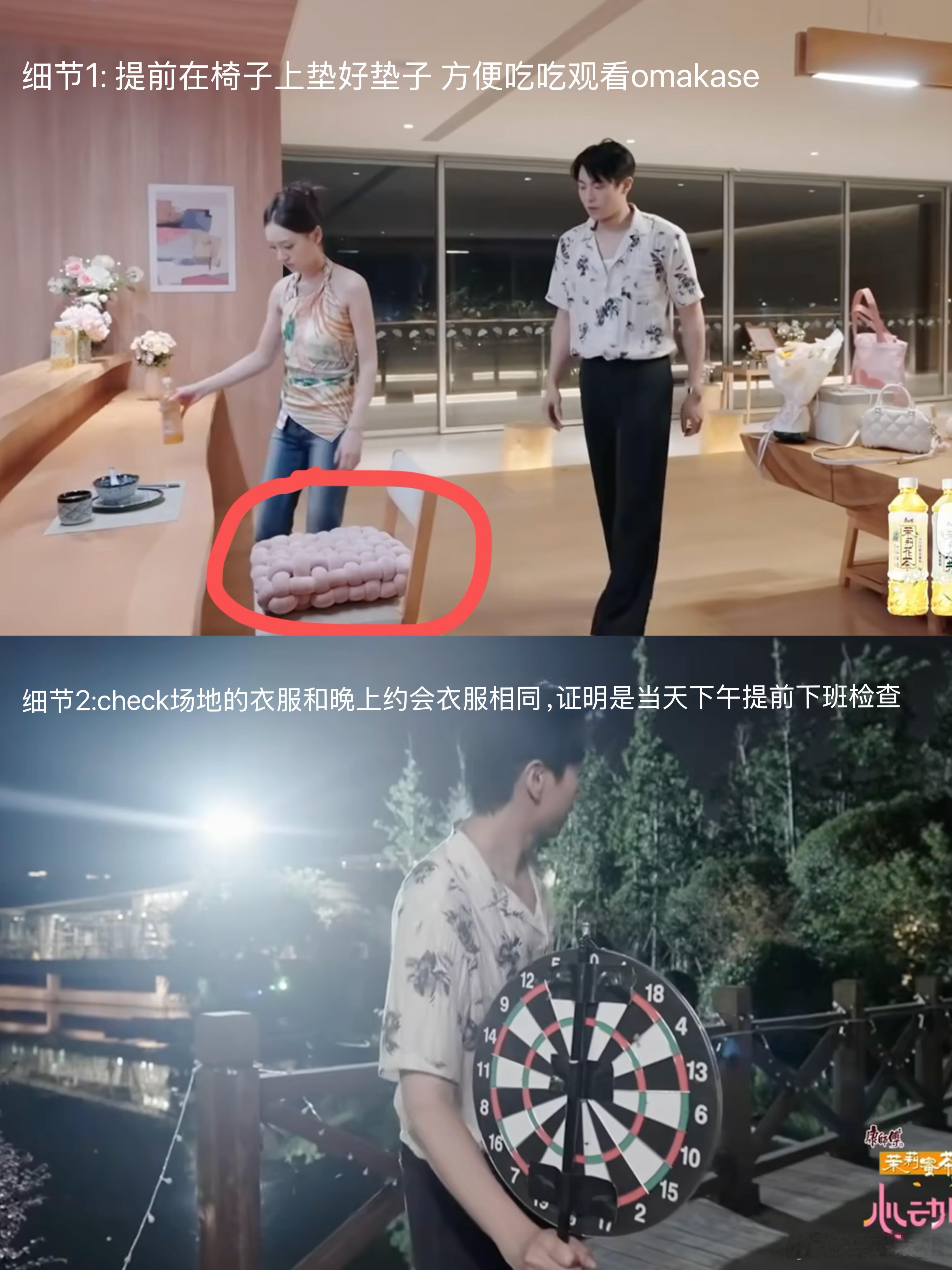 我的评分：[星星][星星][星星][星星][星星]心动的信号观后感 刘子晗的细节
