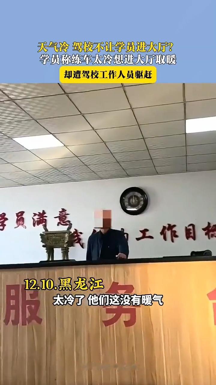 有土生土长的东北人来说说看，这事真是东北能发生的吗？
黑龙江的一名女士，遭遇了很