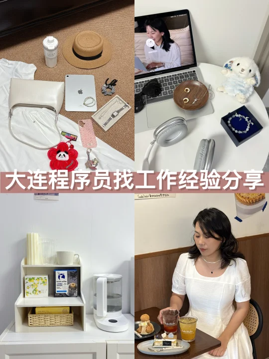 在看机会的互联网人，推荐你们参加这个大会